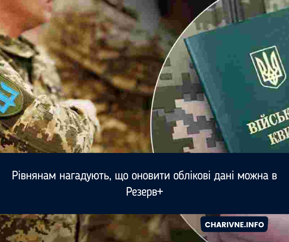 Фото ілюстративне